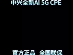 2024 NEW ZTE 5G CPE ルータ G5 Pro WiFi 7 BE7200 デュアル 2.5G ポート MC8512 5G AI CPE ルータ