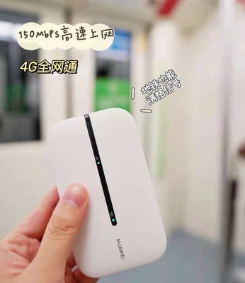 購入 華為技術E5576-508は150Mbps 4G LTE移動式WiFiの移動式ホットスポットの無線変復調装置の鍵を開けた online manufacture
