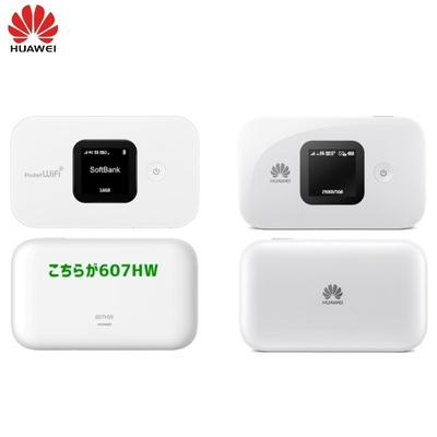 購入 華為技術鍵を開けられた607HW Wifi移動式Hotpot LTE 4Gの携帯用無線変復調装置2.4G/5G online manufacture